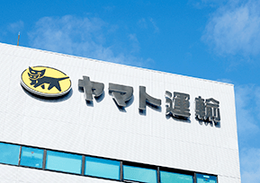 ヤマトコンタクトサービス株式会社 想いをつなぐコミュニケーション パートナー